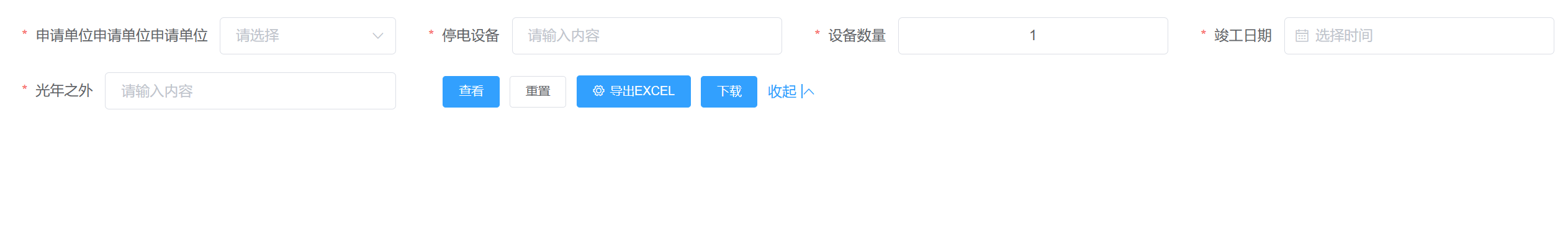 npm.io