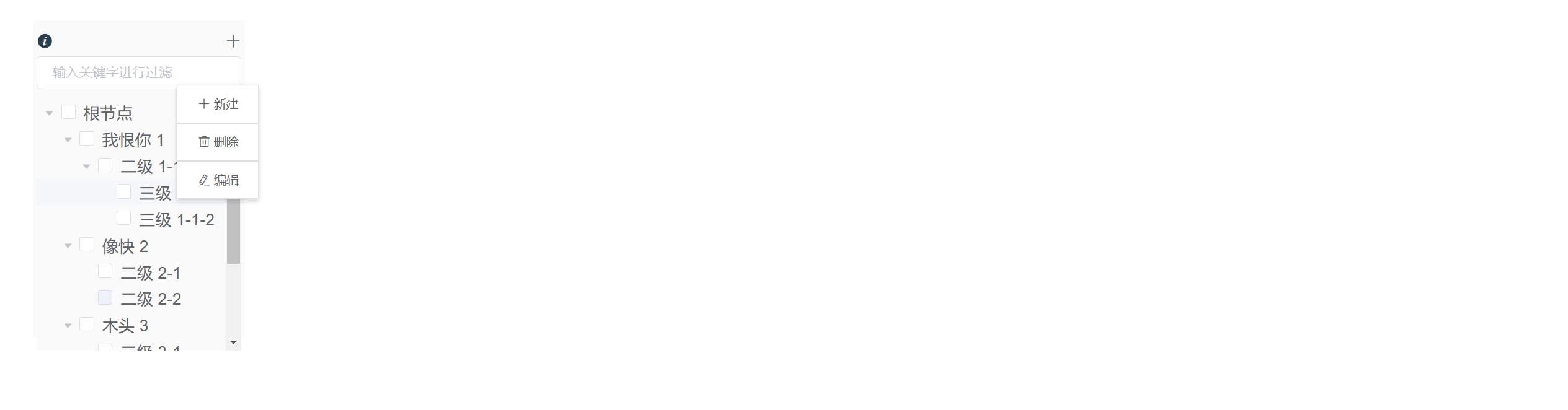 npm.io
